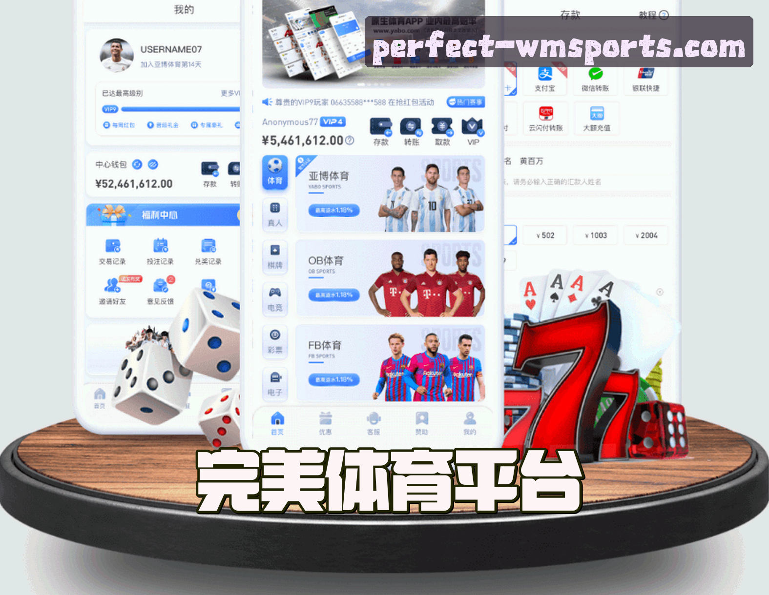 About Us